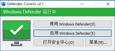 图片[4]-【Defender Control v2.1】彻底关闭Windows Defende工具-彩虹网络博客