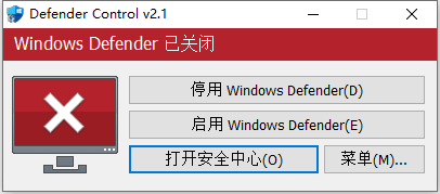 图片[5]-【Defender Control v2.1】彻底关闭Windows Defende工具-彩虹网络博客